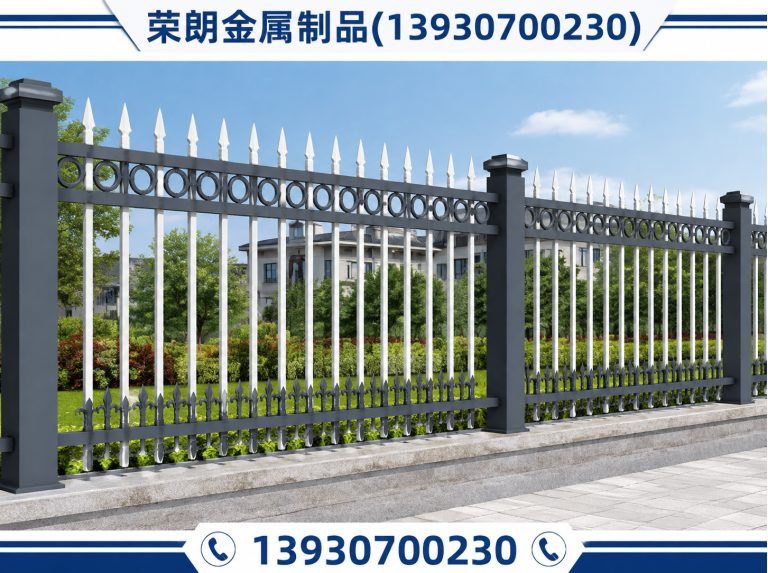 沧县金属制品厂家展示图